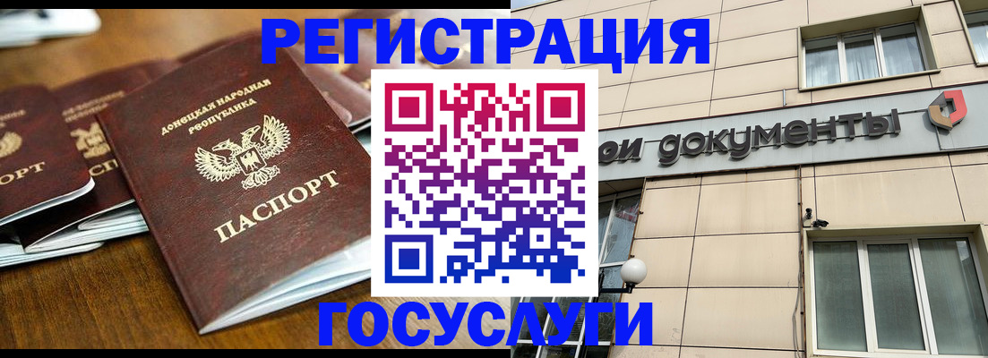 найти адрес прописки в Беслане