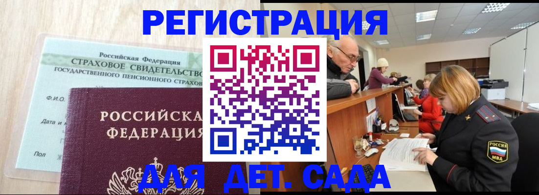 найти адрес прописки в Беслане